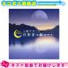  relaxation CD nature sound ... want (60 minute ) (SI-407N) : cat pohs free shipping 