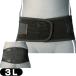  поясница часть фиксация obi assist super AZ черный 3L размер ( средний ширина модель средний раз фиксация для ). покупка 