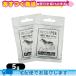 �Q�b����p�i �E���t�s�[ 5g x2�� �ȈՕ WOLFPEE �������� �I�I�J�~�A100% �n���M���O �C�m�V�V ���悯 �F�悯 �o�R ���L ������:cp15 ����