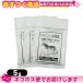 �Q�b����p�i �E���t�s�[ 5g x3�� �ȈՕ WOLFPEE �������� �I�I�J�~�A100% �n���M���O �C�m�V�V ���悯 �F�悯 �o�R ���L ������ �F�l�R�|�X�������� ����