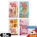 pauchi лосьон мед Drop s(honeyDrops) корпус лосьон 20ml x5 шт. комплект ( случайный ) : кошка pohs бесплатная доставка . покупка День отца 