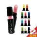  цвет . меняется губная помада m-do Match .-RG(MOOD matcher!) x 2 шт. комплект ( ассортимент возможность ) : почтовая доставка Япония mail бесплатная доставка * этот день отгрузка ( суббота, воскресенье и праздничные дни исключая )