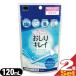 o.. чистый 120mL x 2 шт мобильный используя порез .... мойка контейнер используя порез . везде душ душ туалет : кошка pohs бесплатная доставка 