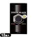  темно синий купол Japan medical жесткий черный (TOUGH BLACK)12 штук входит + Revue . с подарком : кошка pohs бесплатная доставка 
