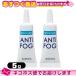  powerful cloudiness cease! anti fog( anti foglamp ) lens cleaner gel 5g x2 piece cloudiness . cease cloudiness cease glasses mask : cat pohs free shipping 