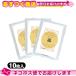 . ткань hot patch 1 пакет 10 листов ввод x3 пакет Yoshida . подлинный .: кошка pohs бесплатная доставка 