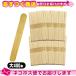  tree .. tree bela spatula wood spatula wooden disposable business use 50 sheets x8 piece total 400 sheets : cat pohs free shipping 