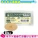  официальный агент Uni ko(UNICO)empisin( иен кожа иглоукалывание ) B20G 20 штук (995031) : кошка pohs бесплатная доставка . покупка 