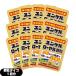 yunkeru royal ранулы 1.1 выпуск x12 шт питание .. Sato Pharmaceutical sato указание квази наркотики : кошка pohs бесплатная доставка . покупка 