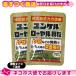 yunkeru royal указание квази наркотики satoyunkeru royal ранулы 1.(1 выпуск )x2 шт. комплект ( итого 2 выпуск ) : кошка pohs бесплатная доставка 