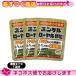 yunkeru royal указание квази наркотики satoyunkeru royal ранулы 1.(1 выпуск )x3 шт. комплект ( итого 3 выпуск ) : кошка pohs бесплатная доставка 