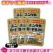 yunkeru royal указание квази наркотики satoyunkeru royal ранулы 1.(1 выпуск )x5 шт. комплект ( итого 5 выпуск ) : кошка pohs бесплатная доставка 