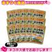 yunkeru royal ранулы 1.1 выпуск x15 шт питание .. Sato Pharmaceutical sato указание квази наркотики : кошка pohs бесплатная доставка . покупка 