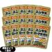 yunkeru royal ранулы 1.1 выпуск x15 шт питание .. Sato Pharmaceutical sato указание квази наркотики : кошка pohs бесплатная доставка [mail] : этот день отгрузка . покупка 