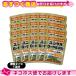 yunkeru royal указание квази наркотики satoyunkeru royal ранулы 1.(1 выпуск )x20 шт. комплект ( итого 20 выпуск ) : кошка pohs бесплатная доставка 