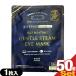  глаз .. температура . маска KA hot маска для глаз (GENTLE STEAM EYE MASK) без ароматизации 1 листов входит ×50 шт. комплект * этот день отгрузка . покупка 