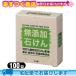 W̵źФ иWHY꡼ WHY-SMU 100g (CLOVER ADDITIVE-FREE SOAP)