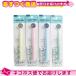  oral care wide . company clear tento mirror (CLEARDENT MIRROR) 1 pcs insertion .( tooth .. color 2 pills attaching ) color is our shop incidental : cat pohs free shipping 