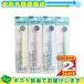  oral care wide . company clear tento mirror (CLEARDENT MIRROR) 1 pcs insertion .( tooth .. color 2 pills attaching )x2 piece set color is our shop incidental : mail service Japan mail free shipping that day shipping 