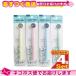  oral care wide . company clear tento mirror (CLEARDENT MIRROR) 1 pcs insertion .( tooth .. color 2 pills attaching )x4 piece set color is our shop incidental : cat pohs free shipping 