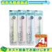  oral care wide . company clear tento mirror (CLEARDENT MIRROR) 1 pcs insertion .( tooth .. color 2 pills attaching )x4 piece set color is our shop incidental : mail service Japan mail free shipping that day shipping 