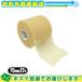  нижний LAP лента износ oC&amp;G(si- and ji-) нижний LAP (HELIO C&amp;G Under-Wrap) 70mmx27mx1 шт : почтовая доставка нестандартный бесплатная доставка : этот день отгрузка . покупка 