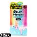  темно синий купол oka Moto JELLY MONSTER ( желе Monstar ) EXTRA JELLY ( extra желе ) 12 штук : кошка pohs отправка 