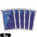  смазывание пассажирский желе integral KLY.. смазывание Jerry (Lubricating Jelly) 5gpauchi( саше ) x5 шт. комплект : почтовая доставка Япония mail бесплатная доставка этот день отгрузка ( суббота, воскресенье и праздничные дни исключая )