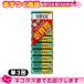  одиночный 3 батарейка Mitsubishi Electric (MITSUBISHI) щелочные батарейки одиночный 3 форма LR6U/10S 1.5V (10 шт. входит ) : кошка pohs бесплатная доставка 