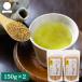 ���؂��Β� ���Y 150g 2�� �������� �_�b�^�� ������ �\�o�� �m���J�����[ �m���J�t�F�C��