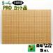 goo! panel PRO tuck one side cohesion panel 5mm thickness A4 210×297mm 5 sheets entering 