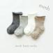 SALE1,650 BABYKIDSdm mesh basic socks 4­å ߤ̵  å ߿ 顼 İ ڹҶ ˤλ λ