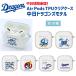  Chunichi Dragons одобрение AirPods Pro3 AirPods Pro AirPods 4 AirPods no. 3 поколение no. 2 поколение AirPodskalabina имеется мягкий чехол все 10 вид дверь la Dragons ..2026 год 