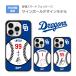  Chunichi Dragons одобрение кейс iPhone16 iPhone15 iPhone14 iPhone13 разнообразные автограф дизайн игрок сотрудничество . номер 00~19 номер игрок название iPhone жесткий чехол покрытие 