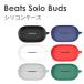 Beats Solo Buds место хранения kalabina имеется силиконовый чехол все 6 цвет покрытие soft покрытие слуховай аппарат кейс слуховай аппарат кейс покрытие 