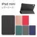 ipad mini 7 ipad mini 6 кейс кожанный кейс сон функция соответствует подставка specification iPad Mini ipad mini no. 7 поколение no. 6 поколение ipad mini7 покрытие ipad mini6 покрытие 