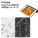 iPad кейс iPad 10.2 2021 2020 2019 iPad 9.7 2018 2017 iPad mini 2019 mini4 мрамор Apple Pencil место хранения имеется подставка specification сон функция соответствует iPad 