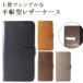Google �e�� �P�[�X �X�^���_�[�h �蒠�^ ���U�[�P�[�X �S4�F �J�[�h���[ �J�[�h�P�[�X���� �O�[�O�� �s�N�Z��
