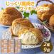  шу с кремом рефрижератор Hokkaido комплект подарок рефрижератор .. ответ набор внутри праздник . подарок конфеты ваш заказ . покупка 