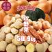  Hokkaido производство большой земля. ..5 вид 9kg осень овощи комплект Hokkaido производство 5 вид 9kg картофель мужчина ...kita красный li шар лук порей тыква морковь подарок бесплатная доставка . покупка 