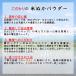 �k�C���Y�Ăʂ��g�p �Ăʂ��p�E�_�[ 100g �k�C���Y�� ���ē����̕Ăʂ����g�p �ЂƂ����ŕς�閈���̉h�{ �������� ���� �֘A�摜1