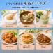 �k�C���Y�Ăʂ��g�p �Ăʂ��p�E�_�[ 100g �k�C���Y�� ���ē����̕Ăʂ����g�p �ЂƂ����ŕς�閈���̉h�{ �������� ���� �֘A�摜2