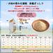 �k�C���Y�Ăʂ��g�p �Ăʂ��p�E�_�[ 100g �k�C���Y�� ���ē����̕Ăʂ����g�p �ЂƂ����ŕς�閈���̉h�{ �������� ���� �֘A�摜5