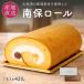  День матери подарок рулет рефрижератор Hokkaido юг гарантия roll 420gx 1 шт. сыр крем сохранение стоимость не использование соединение окраска стоимость не использование наан po roll конфеты подарок внутри праздник .. покупка 