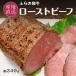 ограниченное количество 50 комплект ... мир корова ростбиф примерно 340g Hokkaido производство корова местного производства мир корова Hokkaido ваш заказ подарок . средний изначальный подарок ... покупка супер PayPay праздник 