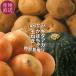  Hokkaido более озеро сельское хозяйство . осенний .. комплект 3 вид 4kg сельское хозяйство дом прямая поставка специальный культивирование Hokkaido производство всего 4kgkita красный li шар лук порей тыква осень овощи низкий пестициды . покупка 