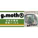 【送料無料】g.moth　撥水フィルム　300mm×200mm/600mm×2000mｍ 低反射 高透過 映り込み防止 雨 不思議なフィルム