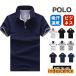  рубашка-поло мужской короткий рукав хлопок джентльмен одежда бизнес лето модный стрейч . пот скорость . casual прохладный biz Golf одноцветный тонкий summer цвет распределение цвета 