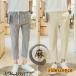  шаровары linen брюки мужской лен брюки конические брюки лето casual брюки свободно одноцветный ...