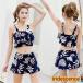  купальный костюм оборка женский бикини body type покрытие симпатичный summer танкини sexy плавание одежда море . частота u почтовый заказ дешевый 